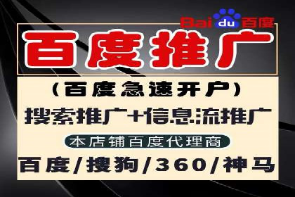 网络推广开户秘诀：成功案例启示录